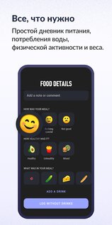 симпл приложение для похудения. simple android 15. симпл приложение для похудения фото. симпл приложение для похудения-simple android 15. картинка симпл приложение для похудения. картинка simple android 15.