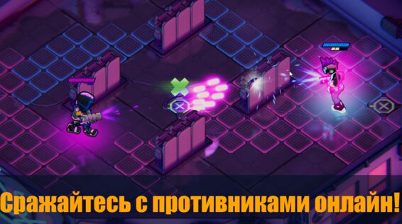 Gridpunk 1.2.12. Скриншот 2