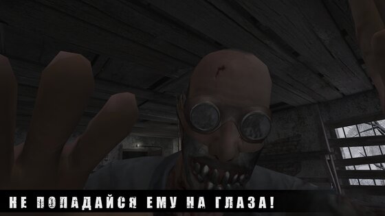 Metel Horror Escape 1.03. Скриншот 2