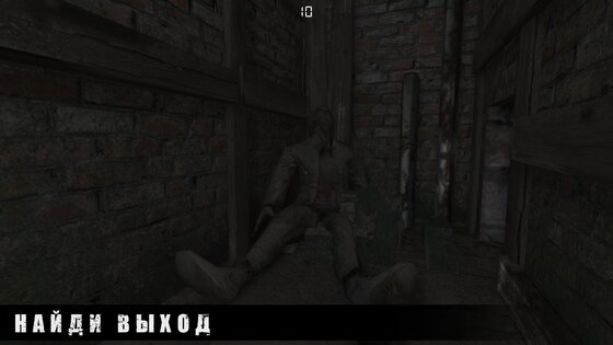 Metel Horror Escape 1.03. Скриншот 5