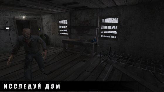 Metel Horror Escape 1.03. Скриншот 6