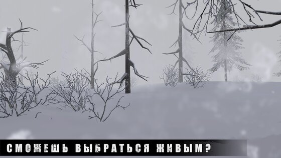 Metel Horror Escape 1.03. Скриншот 7