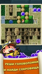 Diamond Quest 2 1.51. Скриншот 2