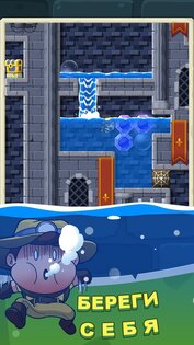 Diamond Quest 2 1.43. Скриншот 5