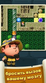 Diamond Quest 2 1.51. Скриншот 7