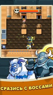 Diamond Quest 2 1.51. Скриншот 11