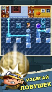 Diamond Quest 2 1.51. Скриншот 17