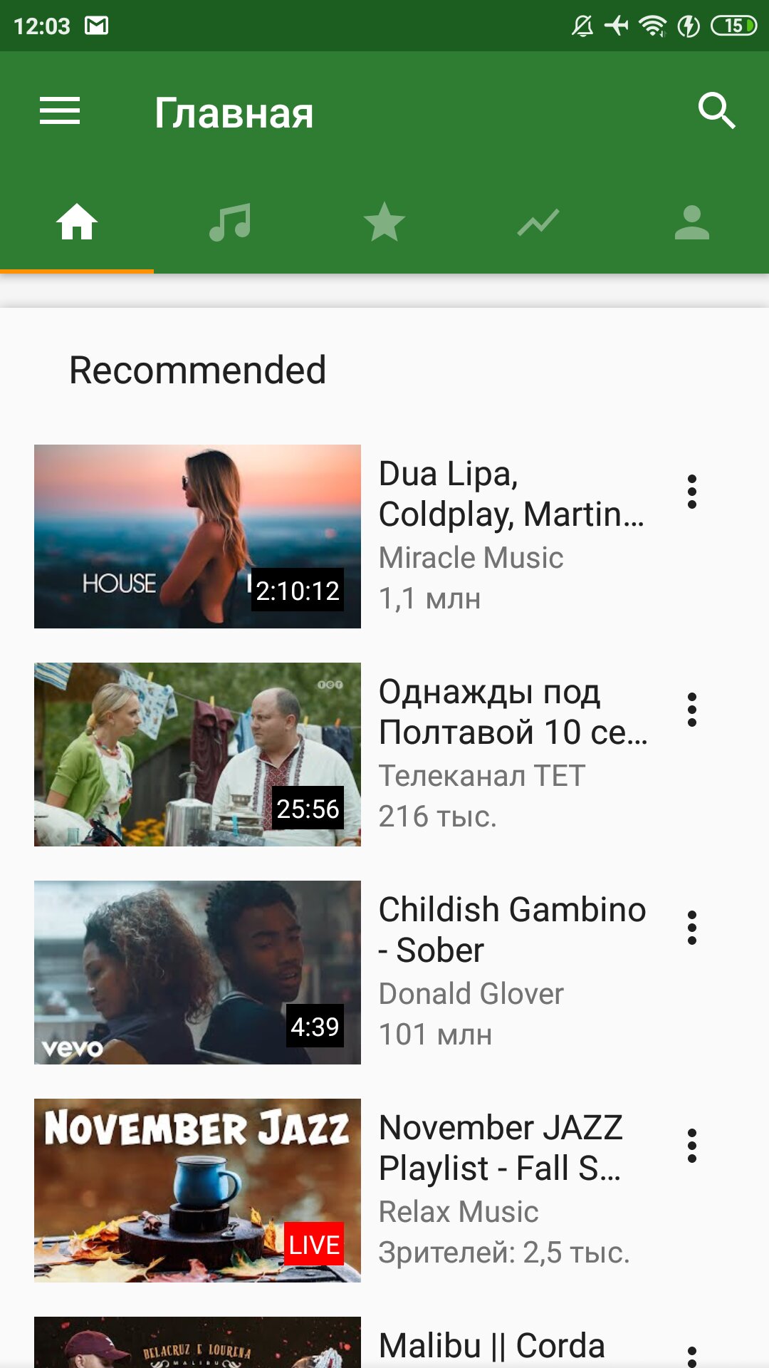 Скачать YMusic 3.8.15 для Android