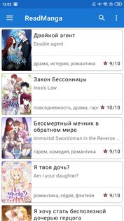 Kotatsu 8.1.7. Скриншот 1