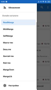 Kotatsu 8.1.7. Скриншот 2