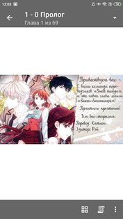 Kotatsu 8.1.7. Скриншот 4