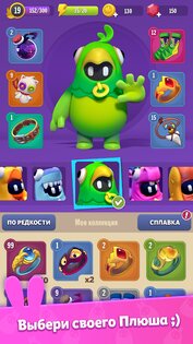 run guys android 7 игра на телефон человечки бегают