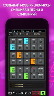 mixpad multitrack recording software код активации. mixpads android 7. mixpad multitrack recording software код активации фото. mixpad multitrack recording software код активации-mixpads android 7. картинка mixpad multitrack recording software код активации. картинка mixpads android 7. КЛЮЧИ ОТ ВСЕЙ ПРОДУКЦИИ NCH SoftwareПоказать полностью.