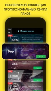 mixpad multitrack recording software код активации. mixpads android 9. mixpad multitrack recording software код активации фото. mixpad multitrack recording software код активации-mixpads android 9. картинка mixpad multitrack recording software код активации. картинка mixpads android 9. КЛЮЧИ ОТ ВСЕЙ ПРОДУКЦИИ NCH SoftwareПоказать полностью.