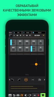 mixpad multitrack recording software код активации. mixpads android 15. mixpad multitrack recording software код активации фото. mixpad multitrack recording software код активации-mixpads android 15. картинка mixpad multitrack recording software код активации. картинка mixpads android 15. КЛЮЧИ ОТ ВСЕЙ ПРОДУКЦИИ NCH SoftwareПоказать полностью.