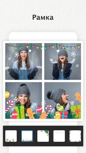 Создатель коллажей 4.1.3. Скриншот 6