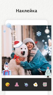 Создатель коллажей 4.1.3. Скриншот 8