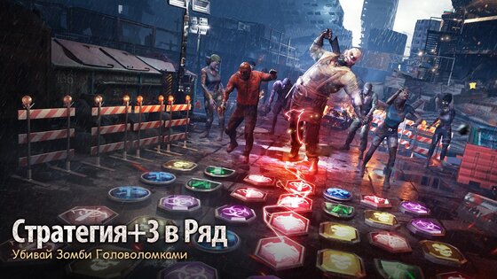 Puzzles & Survival 7.0.192. Скриншот 3