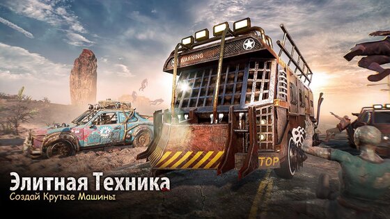 Puzzles & Survival 7.0.192. Скриншот 5