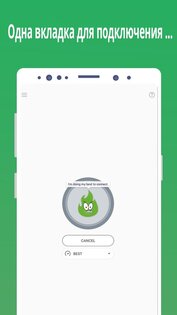 GreenNet VPN 1.6.61. Скриншот 3