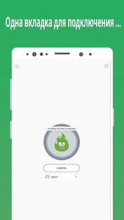 GreenNet VPN 1.7.09. Скриншот 4