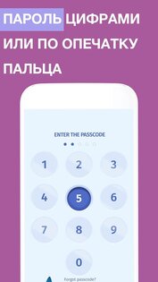 Reflexio – дневник настроения 2.0.11. Скриншот 4