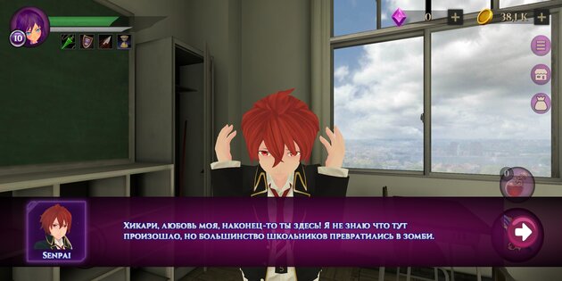 Anime High School Zombie Simulator 2.11. Скриншот 1