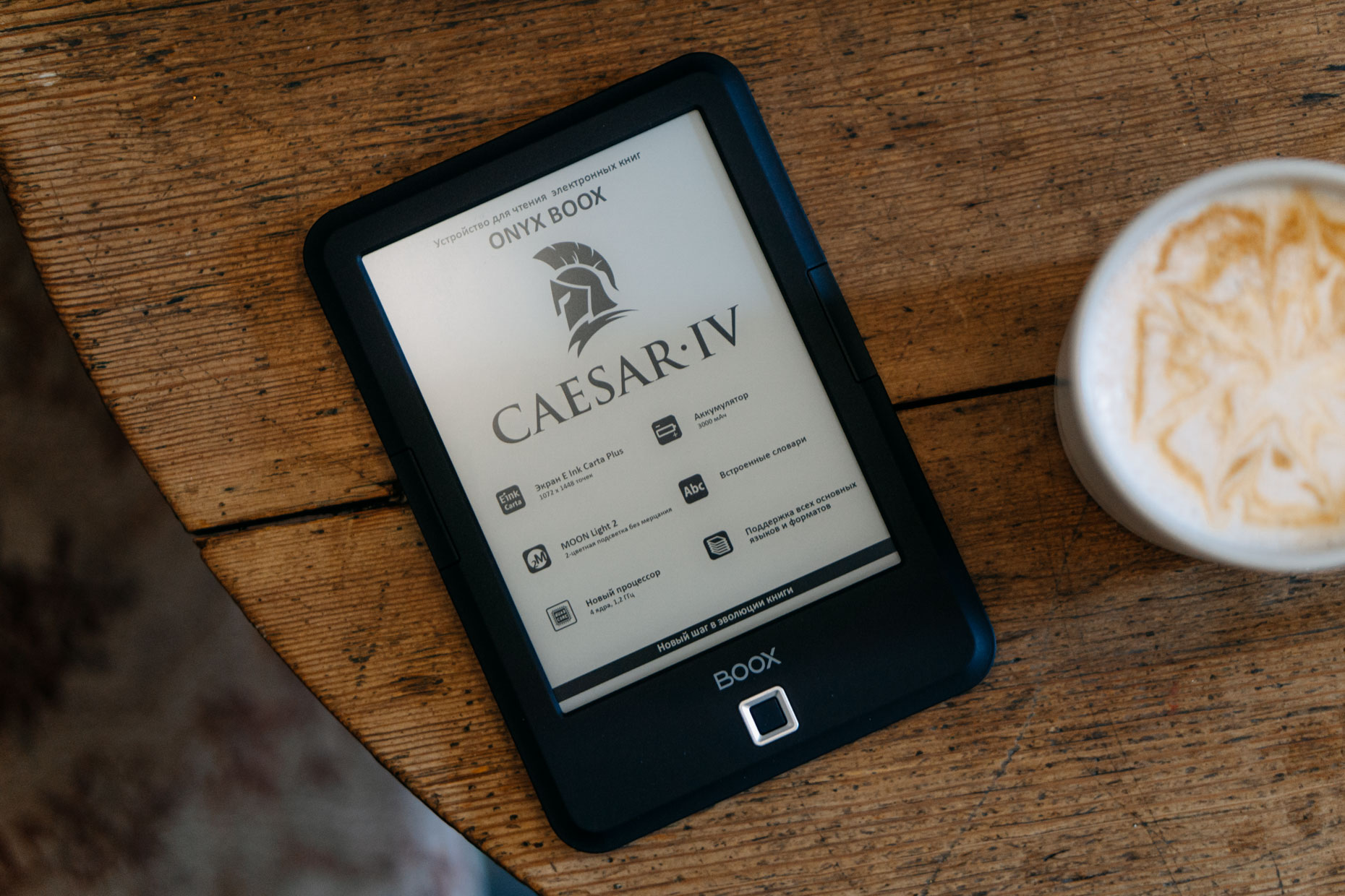 Обзор Onyx Boox Caesar 4: недорогая и очень маленькая читалка с ...