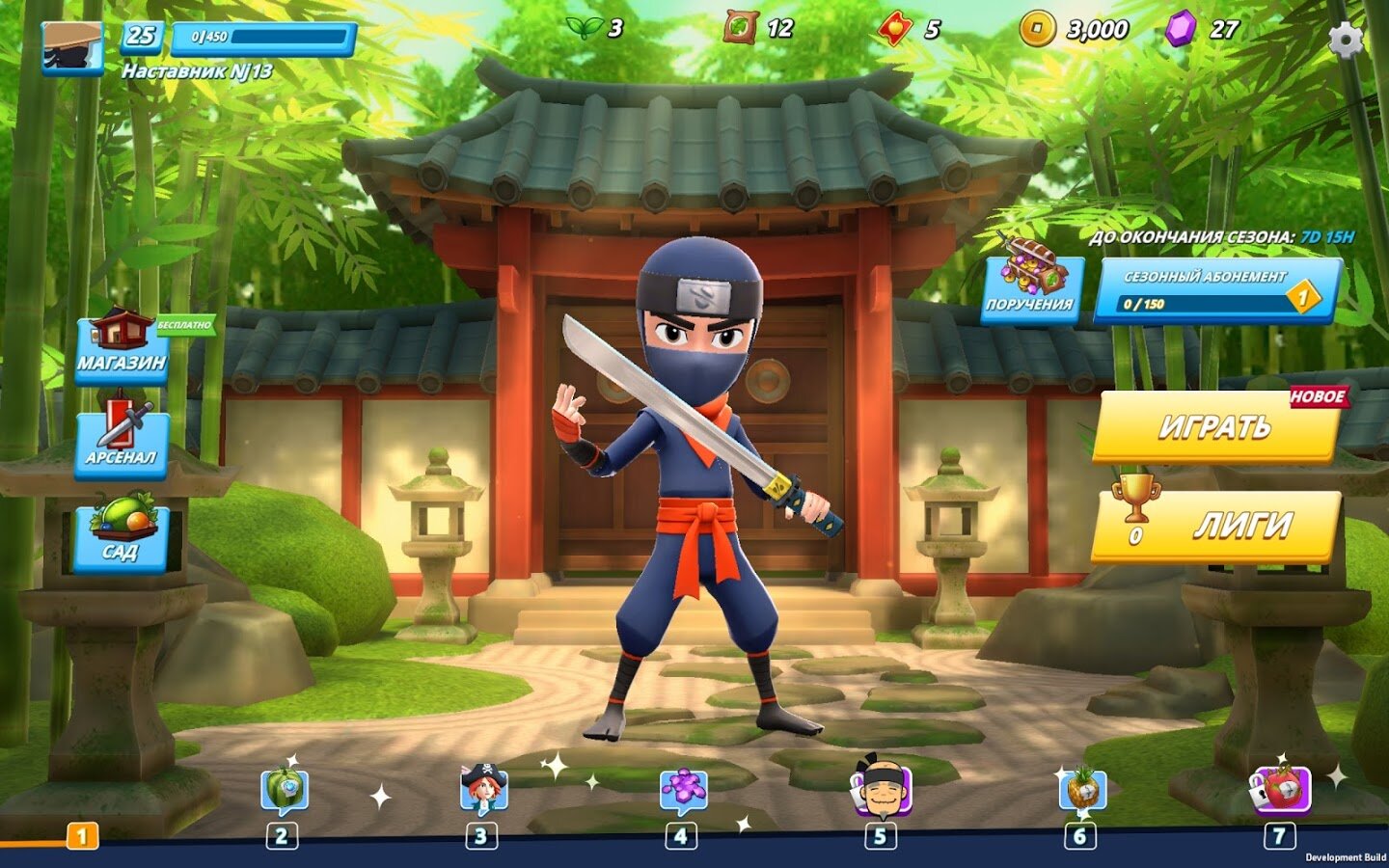 Скачать Fruit Ninja 2 2.33.0 Для Android