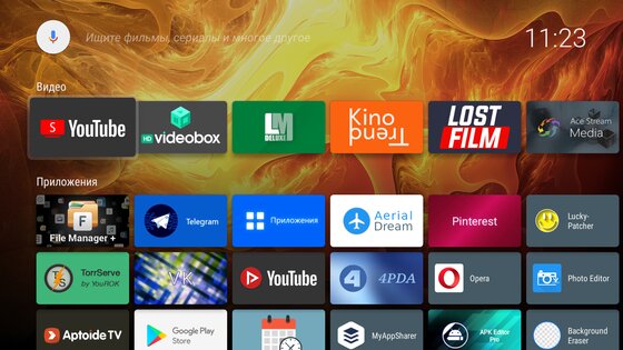 Leanback Launcher 1.62. Скриншот 1