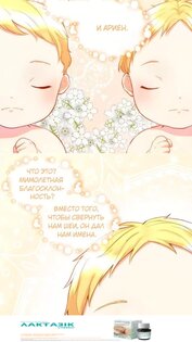 Manga Tag 7.3.2. Скриншот 3