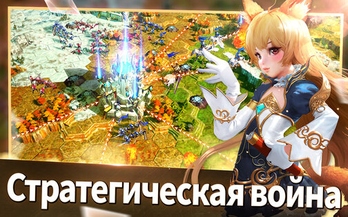 TERA: Endless War 1.2.3.3. Скриншот 2