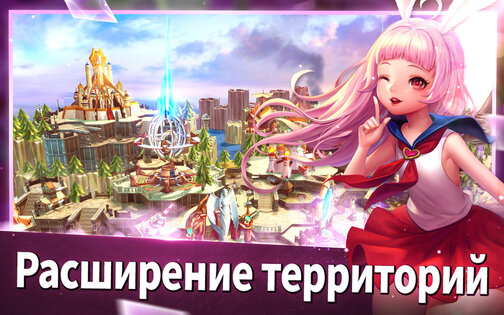 TERA: Endless War 1.2.3.3. Скриншот 3