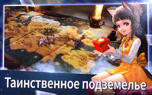 TERA: Endless War 1.2.3.3. Скриншот 11