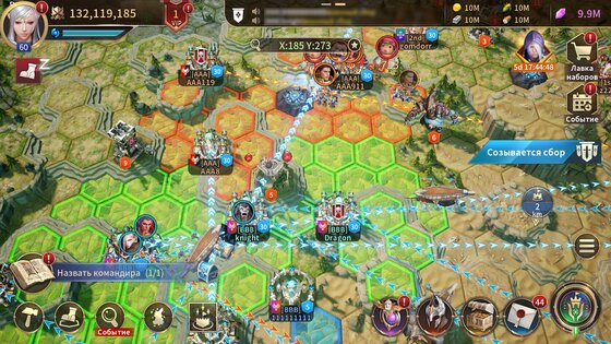 TERA: Endless War 1.2.3.3. Скриншот 18
