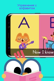 Lingokids 8.116.2. Скриншот 3