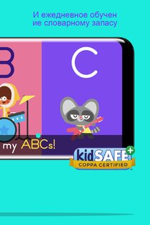 Lingokids 8.116.2. Скриншот 4
