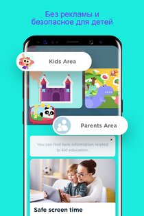 Lingokids 8.116.2. Скриншот 6