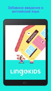 Lingokids 8.94.1. Скриншот 9