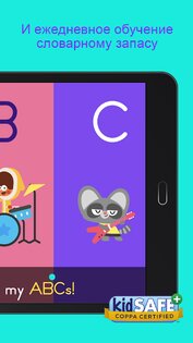 Lingokids 8.116.2. Скриншот 12