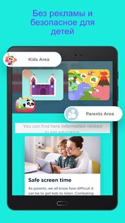 Lingokids 8.116.2. Скриншот 14