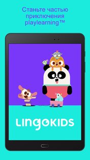 Lingokids 8.94.1. Скриншот 16