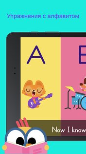Lingokids 8.116.2. Скриншот 19