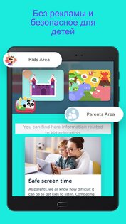 Lingokids 8.94.1. Скриншот 22