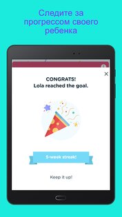 Lingokids 8.116.2. Скриншот 23
