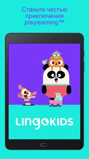 Lingokids 8.116.2. Скриншот 24