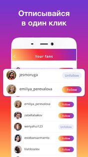 iMetric - анализ профиля в Instagram* 5.1.8. Скриншот 4