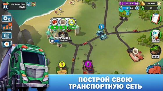 Transit King Tycoon 6.5.0. Скриншот 8