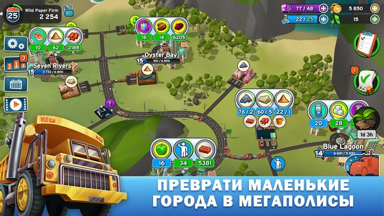 Transit King Tycoon 6.5.0. Скриншот 10