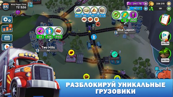 Transit King Tycoon 6.5.0. Скриншот 15